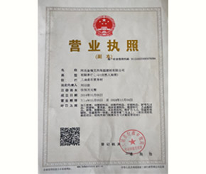 資質(zhì)榮譽